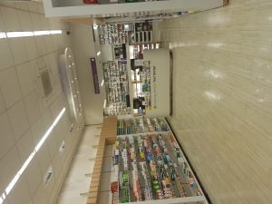 Floor Cleaning Firhouse